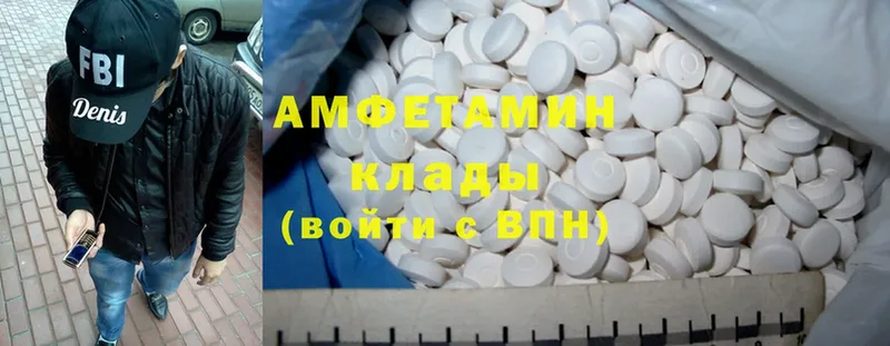 Amphetamine VHQ  закладки  Искитим 