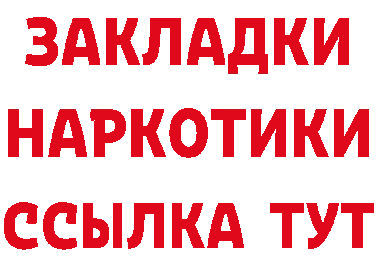 БУТИРАТ оксана рабочий сайт площадка гидра Искитим